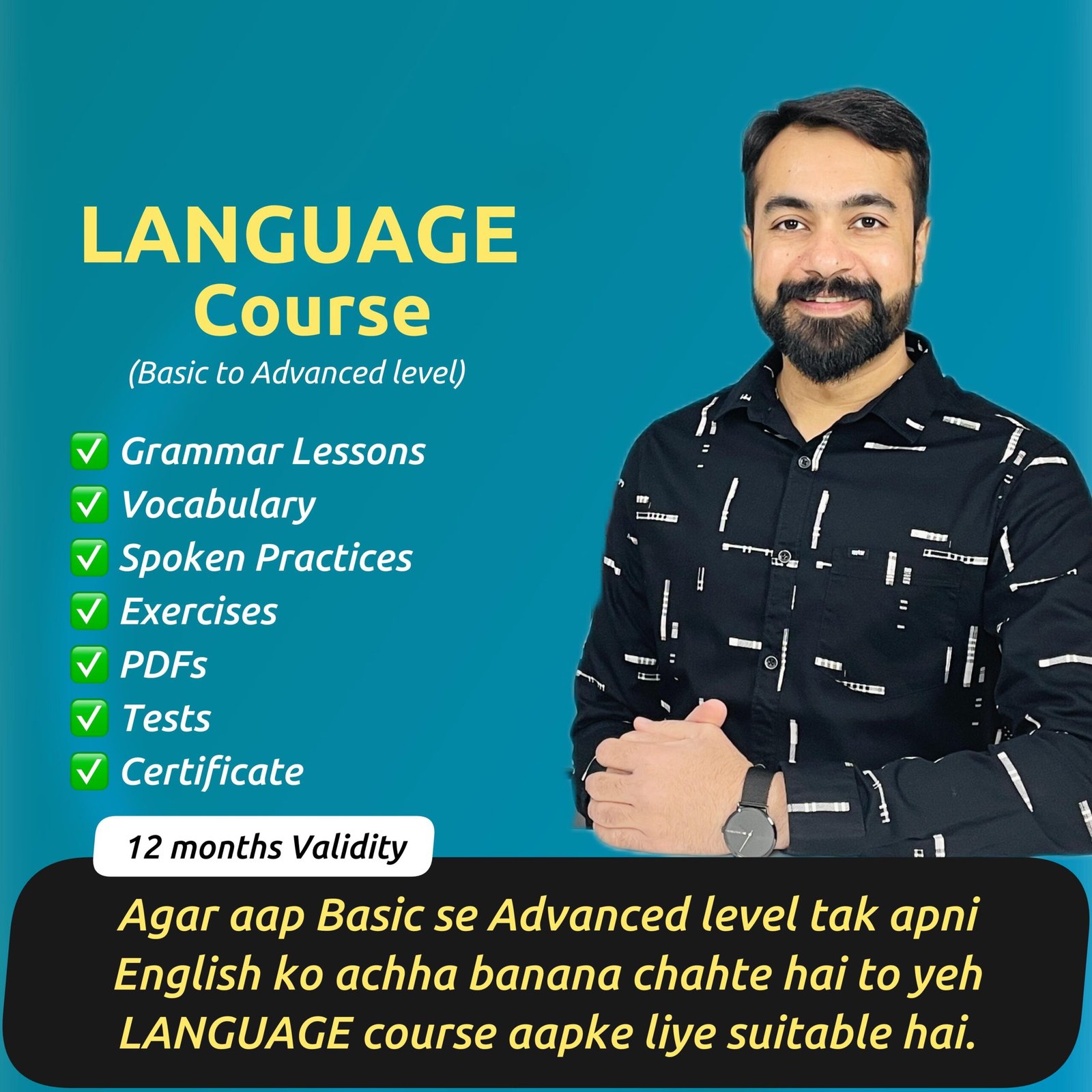 12 Months English Course