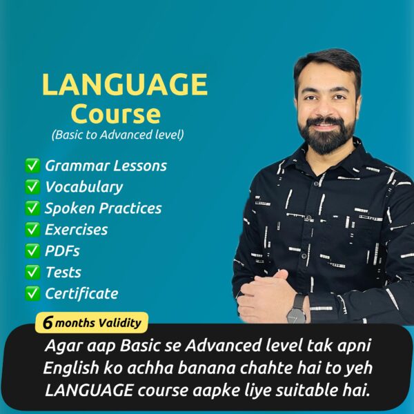 English Language Course - 6M